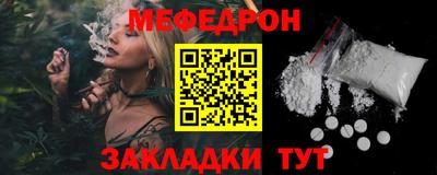 героин Шелехов