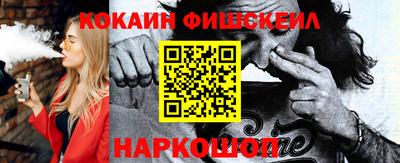 каннабис Шебекино