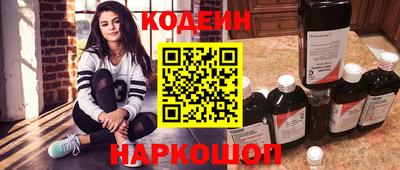 героин Шелехов