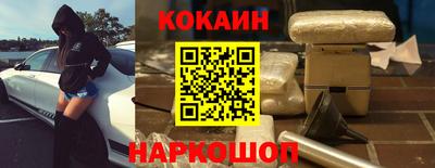 винт Шахты