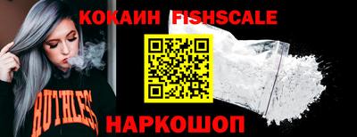 каннабис Шебекино