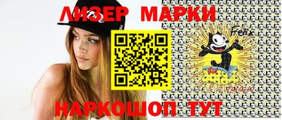 героин Шелехов