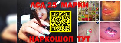 героин Шелехов