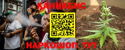 каннабис Шебекино