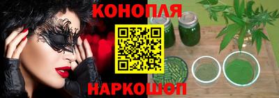 героин Шелехов