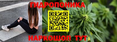 каннабис Шебекино