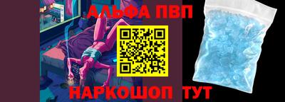 героин Шелехов