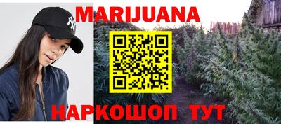 героин Шелехов