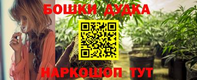 каннабис Шебекино