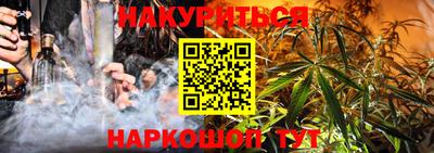 героин Шелехов