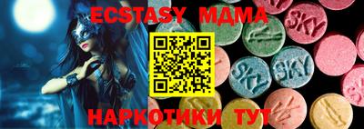 винт Шахты