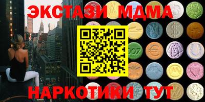 каннабис Шебекино