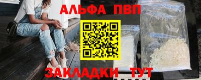 винт Шахты