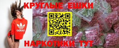 винт Шахты