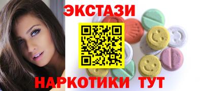 героин Шелехов
