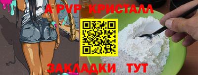каннабис Шебекино