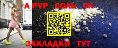 каннабис Шебекино