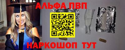 винт Шахты