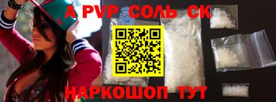 каннабис Шебекино