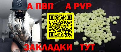 героин Шелехов