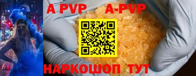 героин Шелехов