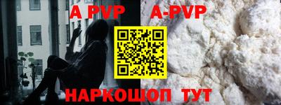 синтетический гашиш Ярцево