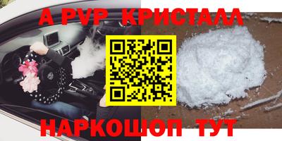 винт Шахты