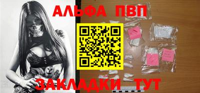 винт Шахты