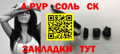 каннабис Шебекино