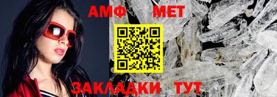 винт Шахты