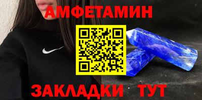 героин Шелехов