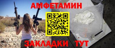 винт Шахты