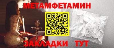 каннабис Шебекино