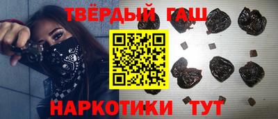 каннабис Шебекино