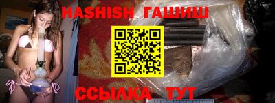 каннабис Шебекино