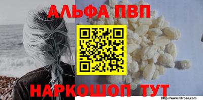 винт Шахты
