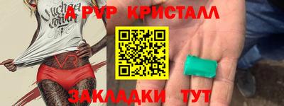 героин Шелехов