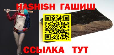 винт Шахты