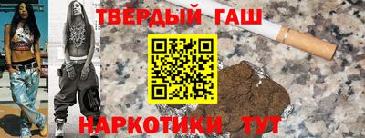 каннабис Шебекино