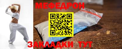 героин Шелехов