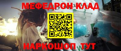 героин Шелехов