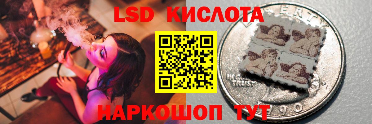 Лсд 25 экстази ecstasy  ЛСД экстази  Анапа  Вход с VPN 