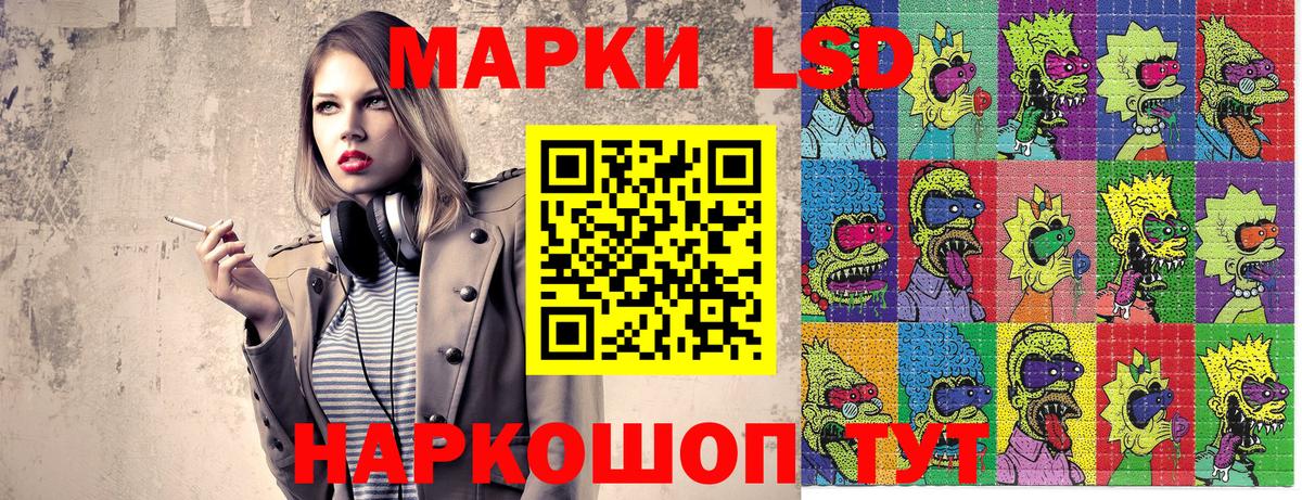 Анапа  Марки NBOMe  Вход с VPN  где можно купить наркотик  Марки N-bome 1,8мг 