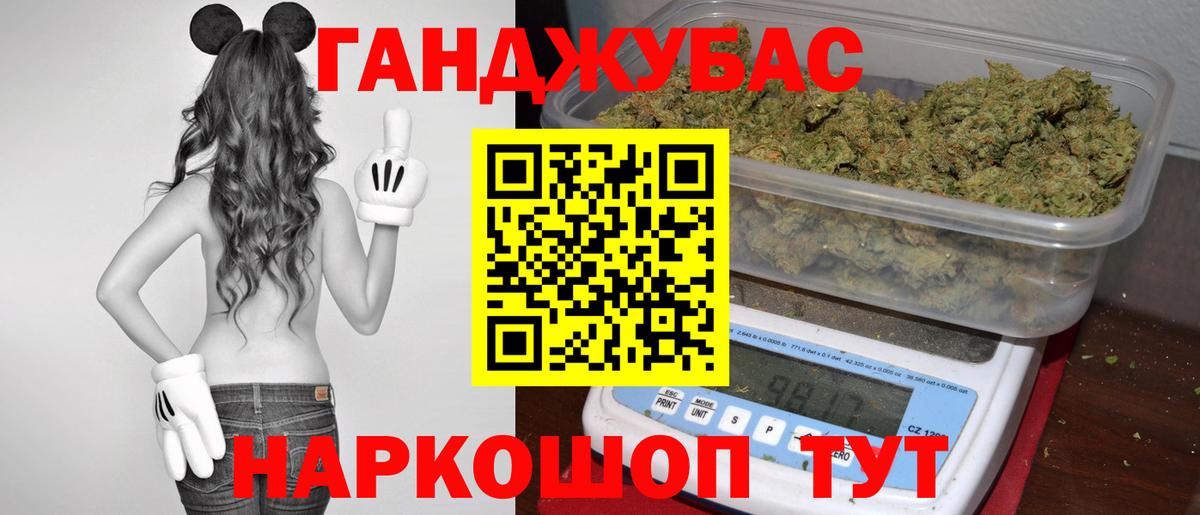 Конопля Amnesia  Канабис THC 21%  Вход с VPN  Марихуана конопля  Анапа  Шишки марихуана Bruce Banner 
